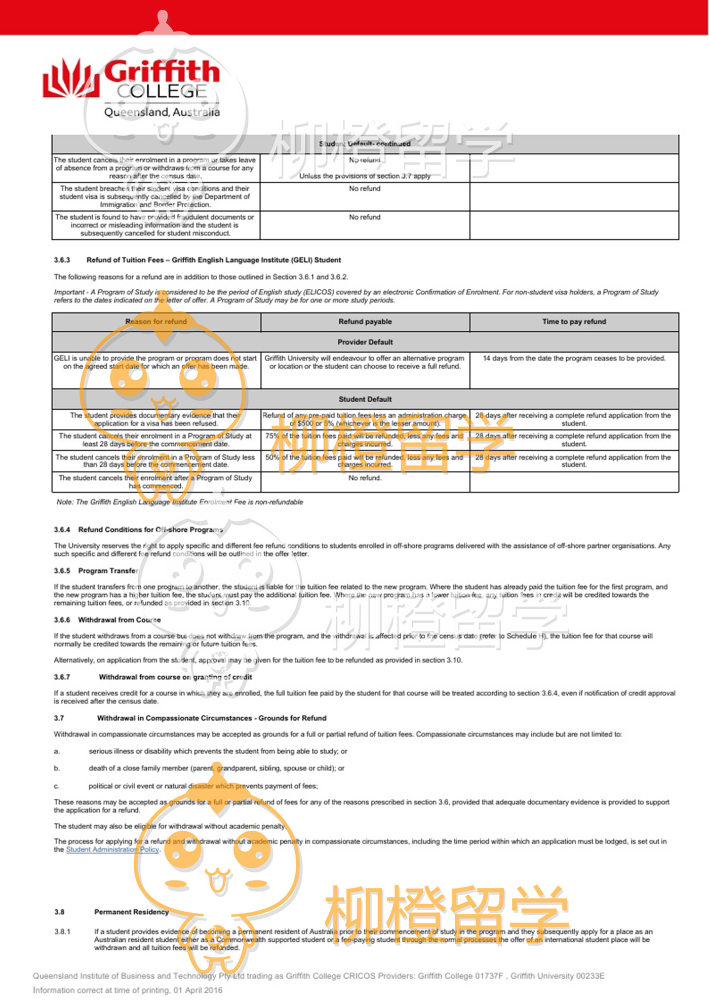 易同学澳洲格里菲斯大学offer