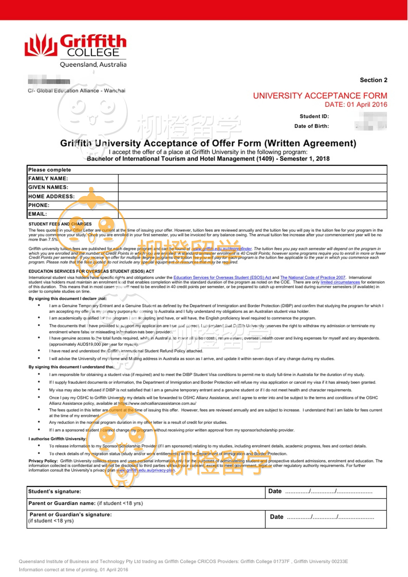 易同学澳洲格里菲斯大学offer