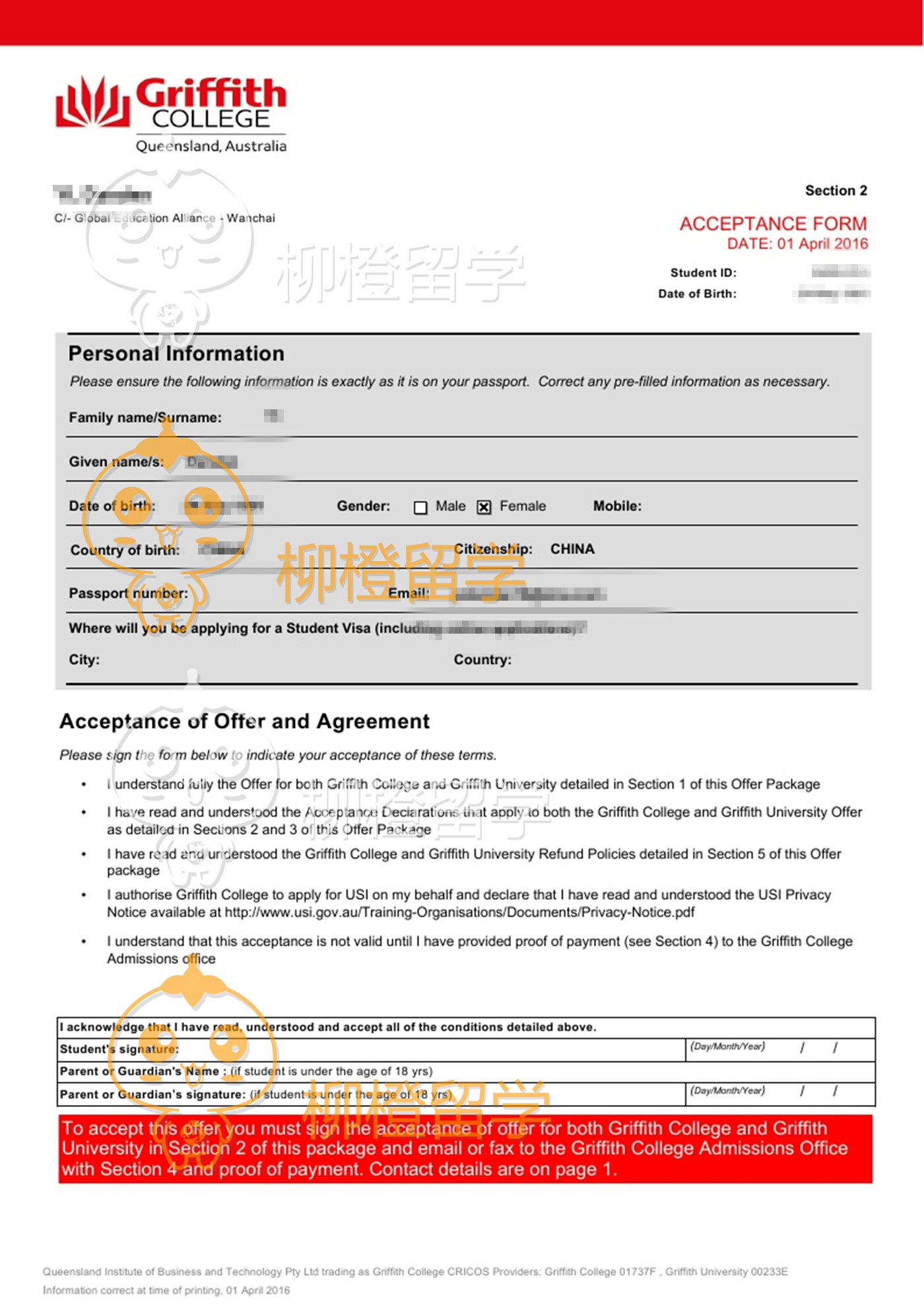 易同学澳洲格里菲斯大学offer