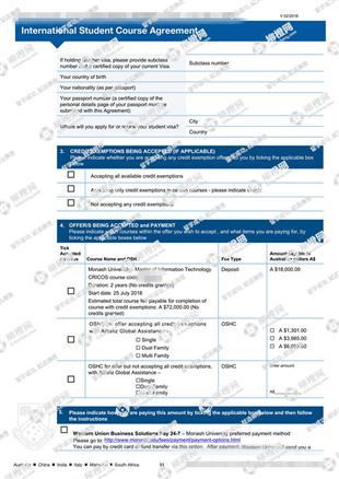 柳橙网成功案列offer展示