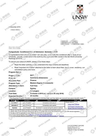 柳橙网成功案列offer展示