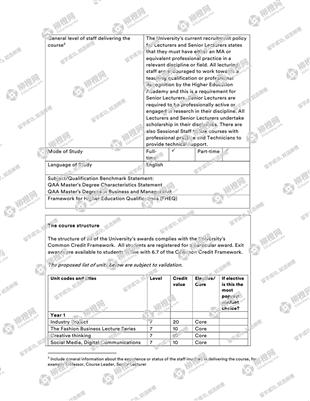 柳橙网成功案列offer展示