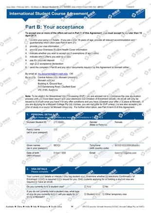 柳橙网成功案列offer展示