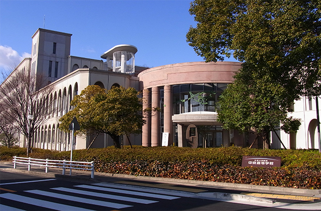 中京大学