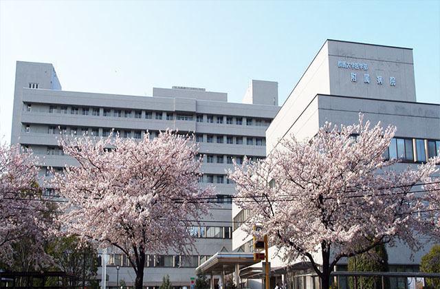 群马大学