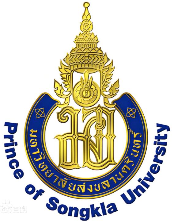 宋卡王子大学
