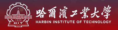 哈尔滨工业大学