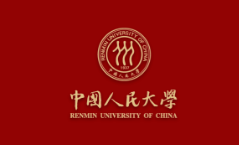 中国人民大学
